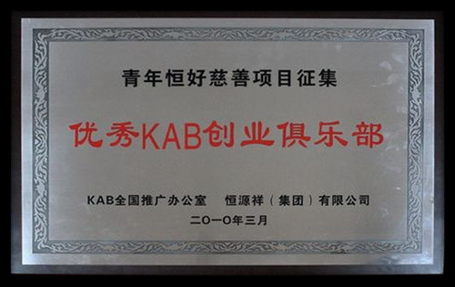 20100702091027853 20100702091027853