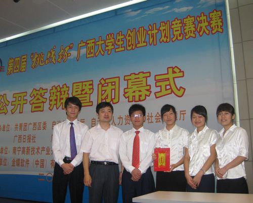 20100705163132325 20100705163132325