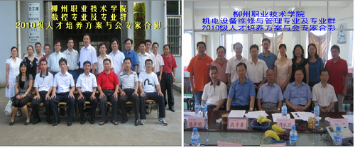 20100705222301899 20100705222301899