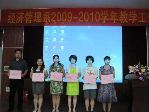 20100715125239251 20100715125239251