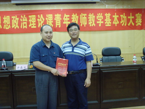 20100719084750900 20100719084750900