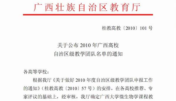 20100830233311491 20100830233311491