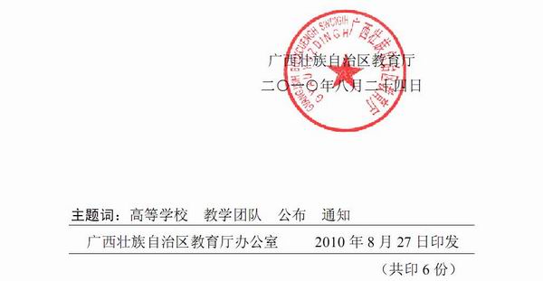 20100830233349717 20100830233349717