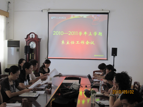 20100903113735787 20100903113735787