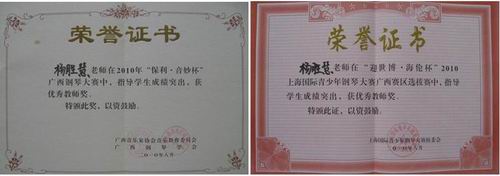 20100906081755595 20100906081755595