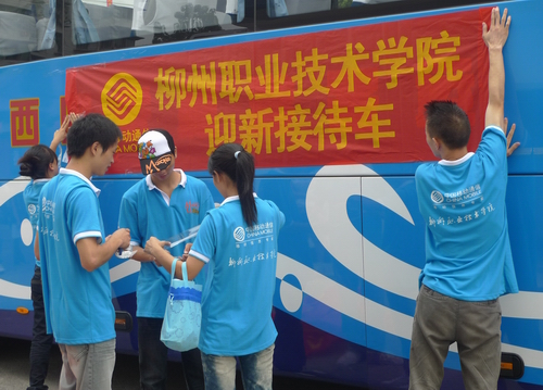 20100911134738415 20100911134738415