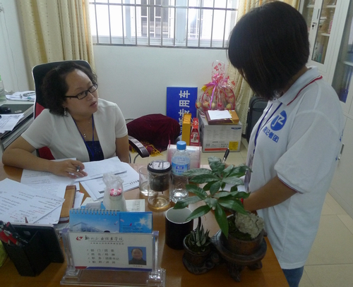 20100911135134872 20100911135134872