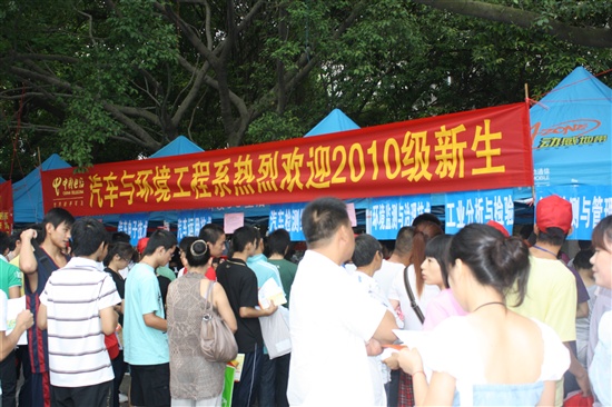 20100911170736693 20100911170736693