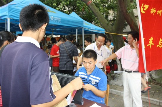 20100911171445665 20100911171445665