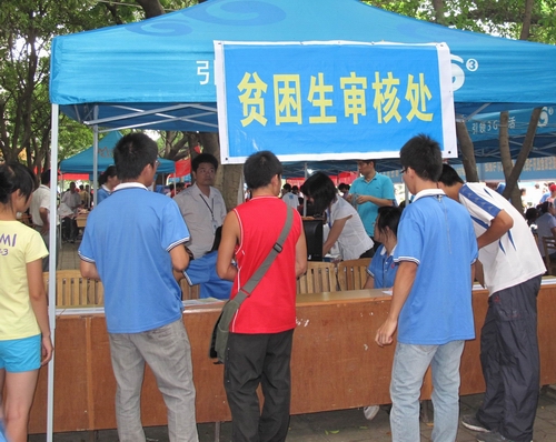 20100911200219976 20100911200219976