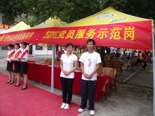 20100911231610926 20100911231610926