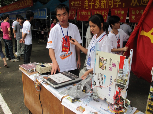 20100912173331370 20100912173331370