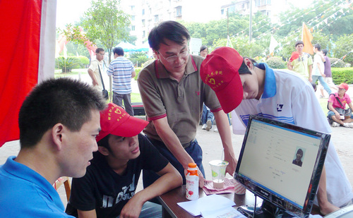 20100913154820565 20100913154820565