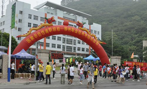 20100913163518532 20100913163518532