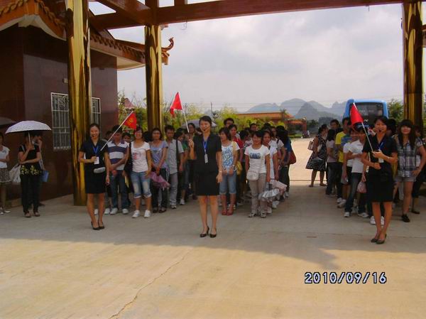 20100917112144598 20100917112144598