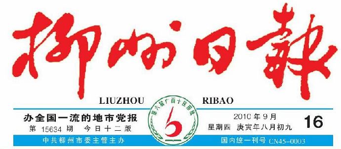 20100919154214950 20100919154214950