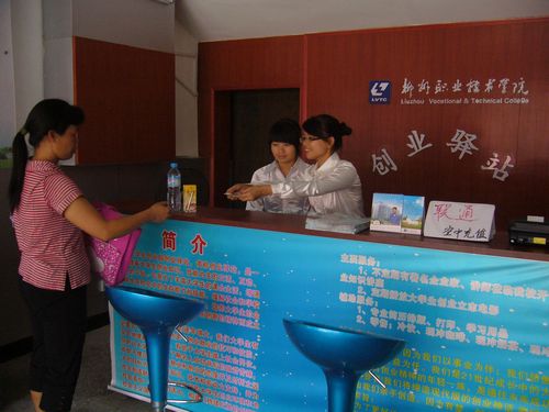 20100920182057163 20100920182057163