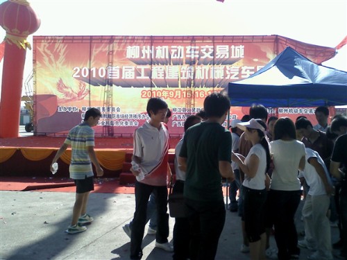 20100925112117533 20100925112117533