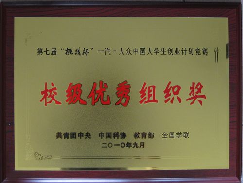 20101006161044947 20101006161044947