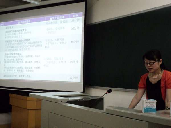 20101018003147101 20101018003147101