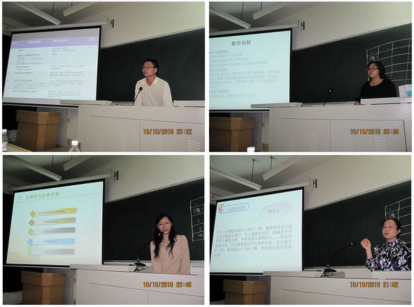 20101018003200653 20101018003200653