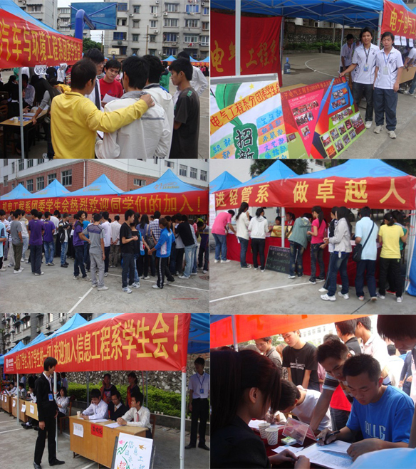 20101024235446132 20101024235446132