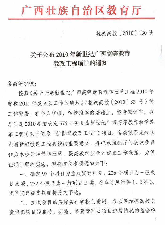 20101109110416394 20101109110416394