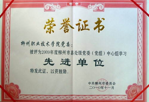 20101111090007337 20101111090007337