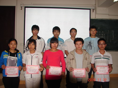 20101115205629674 20101115205629674