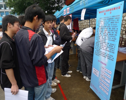 20101126140632501 20101126140632501