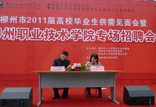 20101126141000830 20101126141000830