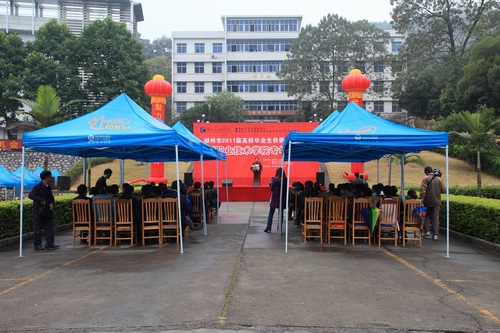 20101126172306714 20101126172306714