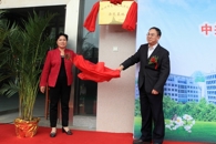 ʩչ�Ļ�ͳսƽ̨���� �����ƽ�У��������ѧ�����������Ļ�ͳս��ԺУ��ģ��������Ժ���Ƴ���