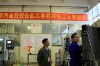 �������� ������ѧ �ƶ����ظ������˲������������Ľ�����������ս�������Ժ����