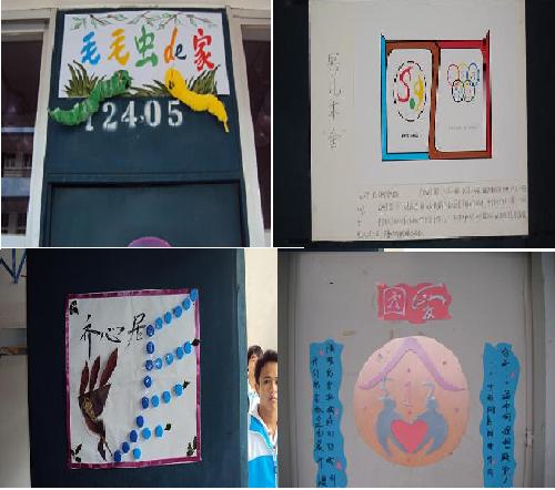 20101130092241421 20101130092241421