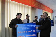 ѧԺ��ί���������������޵�����ʿ�Ⱦ�����2010��ȡ������ձ�����ʽ
