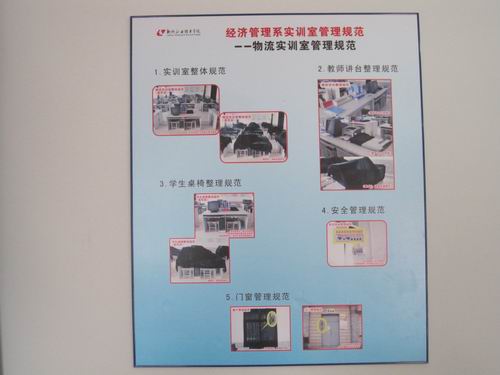 20101201082614166 20101201082614166