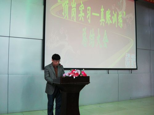 20101203113905125 20101203113905125