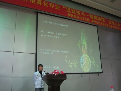 20101203114029605 20101203114029605