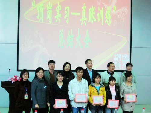 20101203114126753 20101203114126753