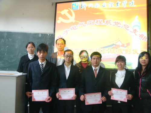 20101207111227306 20101207111227306