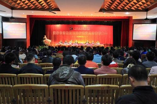 20101207183849259 20101207183849259