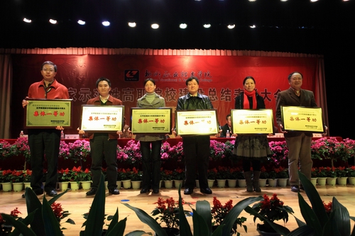 20101207183918582 20101207183918582