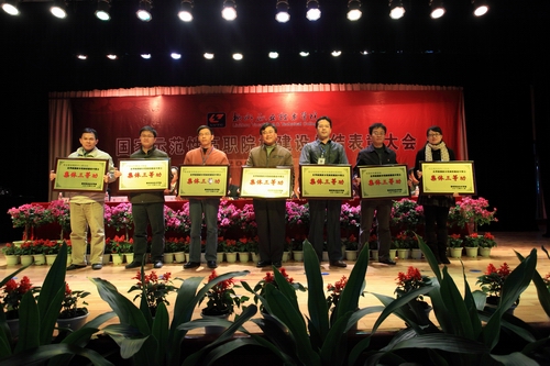 20101207184100530 20101207184100530