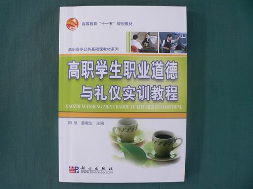 20101208155418375 20101208155418375