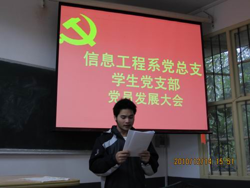 20101216081607243 20101216081607243