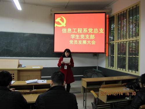 20101216081635674 20101216081635674