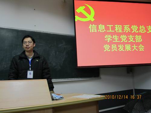 20101216081711361 20101216081711361