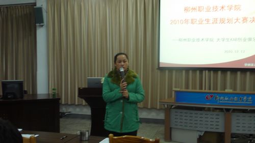 20101220153854227 20101220153854227