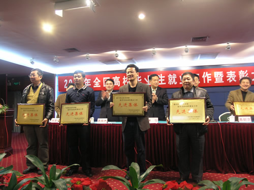 20101222161959150 20101222161959150